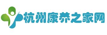 杭州康養(yǎng)之家