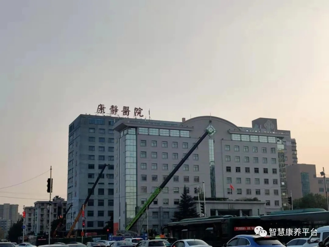 杭州康復養老之家是杭州康復醫院，杭州養老院，杭州公立康復中心，杭州醫養結合護理院信息一站式分享平臺。