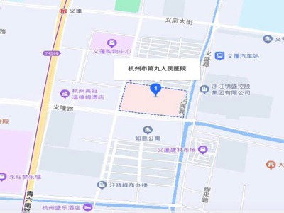 杭州市第九人民醫院康復中心地址電話