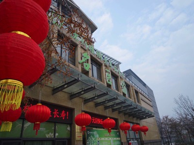 杭州康復養老之家是杭州康復醫院，杭州養老院，杭州公立康復中心，杭州醫養結合護理院信息一站式分享平臺。