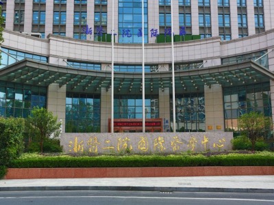 杭州康復養老之家是杭州康復醫院，杭州養老院，杭州公立康復中心，杭州醫養結合護理院信息一站式分享平臺。