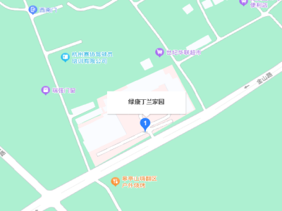 杭州綠康丁蘭家園