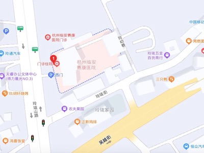 杭州臨安賽康醫院養護中心怎么樣？