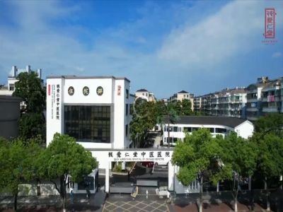 杭州康復養老之家是杭州康復醫院，杭州養老院，杭州公立康復中心，杭州醫養結合護理院信息一站式分享平臺。