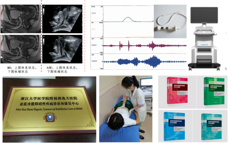 邵逸夫醫院康復科幾天可以約到床位